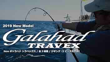 YAMAGA Blanks Galahad TRAVEX ギャラハド 楽天市場】☆予約商品☆YAMAGA Blanks (ヤマガブランクス